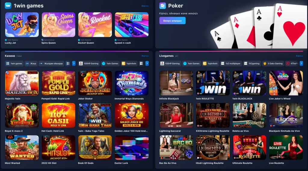 1win casino